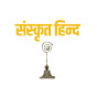 Sanskrit Hind logo