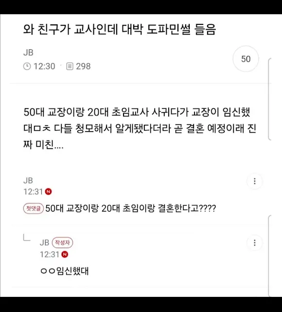 BlockNote image