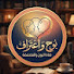 sJs96rF5p-Y-channel-avatar-بوح و اعتراف