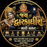 AL47LDV5TYs-channel-avatar-Jay Dwarkadhish  Maro Thakar 