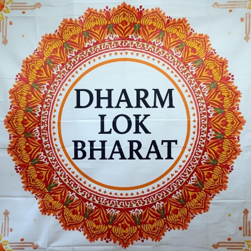 Dharm Lok Bharat