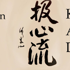 Karate Akademie Düren e.V.
