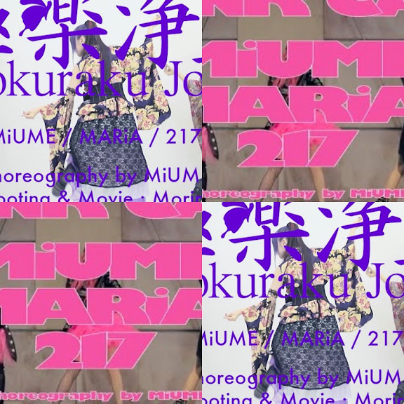 GARNiDELiA
