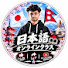 6Nb4pAdK5Ik-channel-avatar-Japanese language online class 