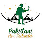 Pakistani New Zealander logo