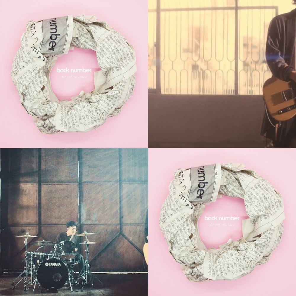 バックナンバー