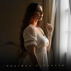 شيماء الشايب Shaimaa Elshayeb