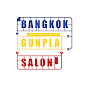 Bangkok Gunpla Salon