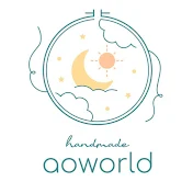 handmade aoworld ハンドメイド アオワールドチャンネル