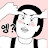 @딸기누나-i3v