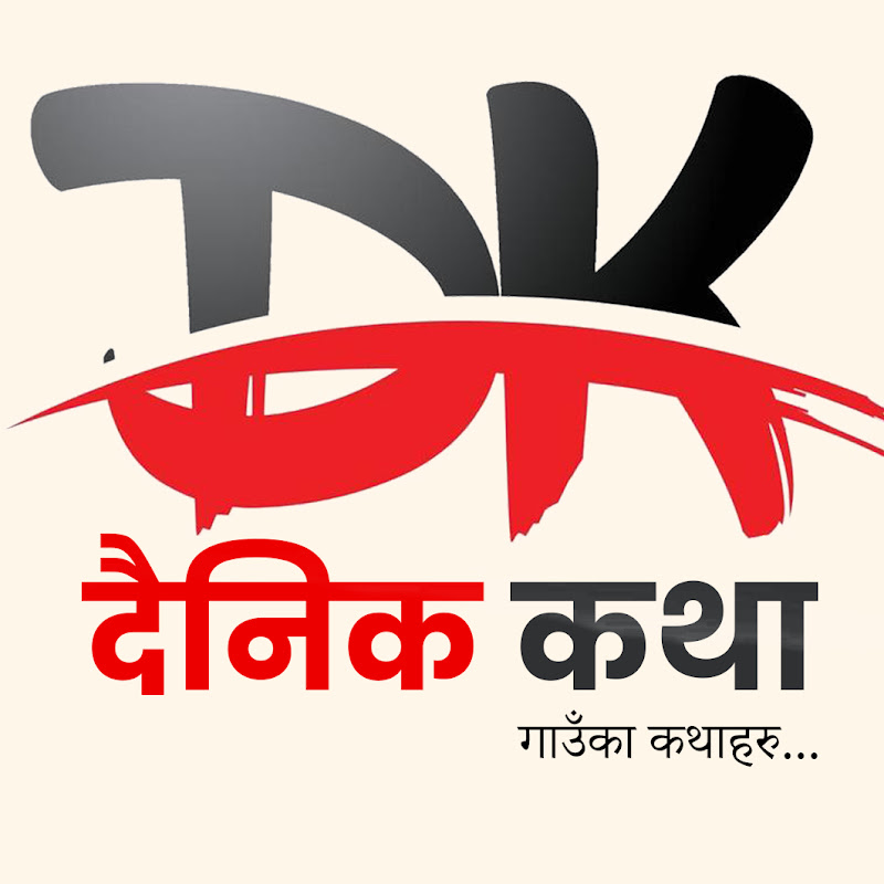 Dainik Katha