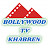 Bollywood Tv Khabren