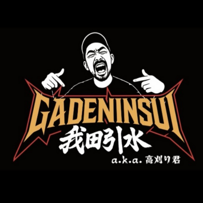 高刈り君　　　　『MHK FARM』