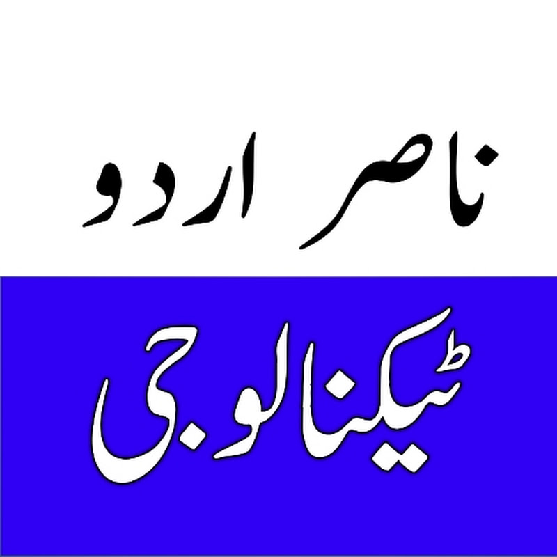 Nasir Urdu Tech