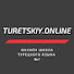 Uz3lR0c_k4M-channel-avatar-Turetskiy Online