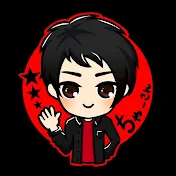 ちゃーさん【ゲーム替え歌】