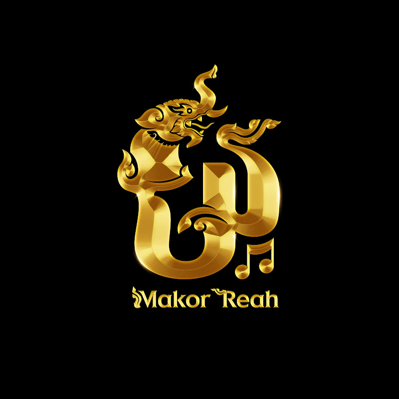 Makor Reah 
