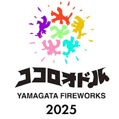 山形大花火大会【公式】アイコン画像