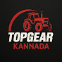 Top Gear Kannada logo