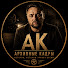 1ZosquIMTnk-channel-avatar-АрхивныеКадры