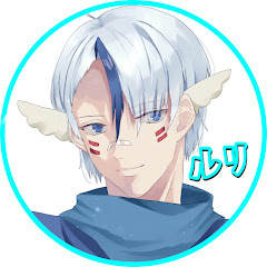 ルリ