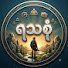 _Gc7ytrK5Lc-channel-avatar-ရသစုံ