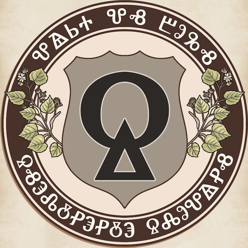 Channel Avatar