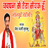 T0xoeegIC_s-channel-avatar-Haidar Ali Jugnu - Topic