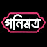 0B_CeuV0ONo-channel-avatar-গনিমত
