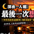 zU2s1TynoWo-channel-avatar-Arangtrot
