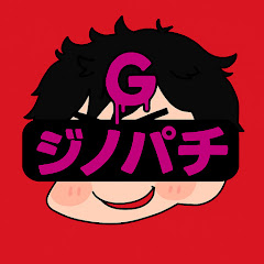 ジーノ@パチンコ系YouTuberアイコン画像