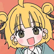 あぷりはワクワクしたい