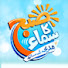 U9SqTr4_8Wk-channel-avatar-Subh Ka Samaa Madeha Kay Sath 