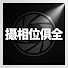eg9HMGwk-UY-channel-avatar-攝相位俱全