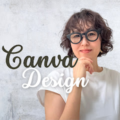 あい先生のCanvaレッスン