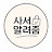 사서알려줌