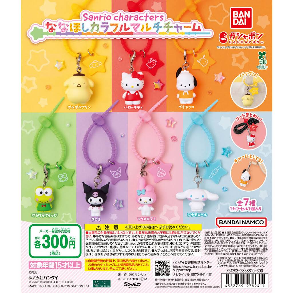 ★ガチャガチャ　まとめ売り　未開封　850点以上 YouTube