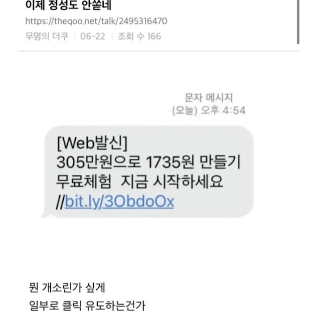 BlockNote image