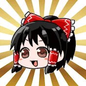 ゆっくり解説劇場NEXT
