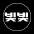 T-dA_0s6Qt4-channel-avatar-빛빛 ASMR
