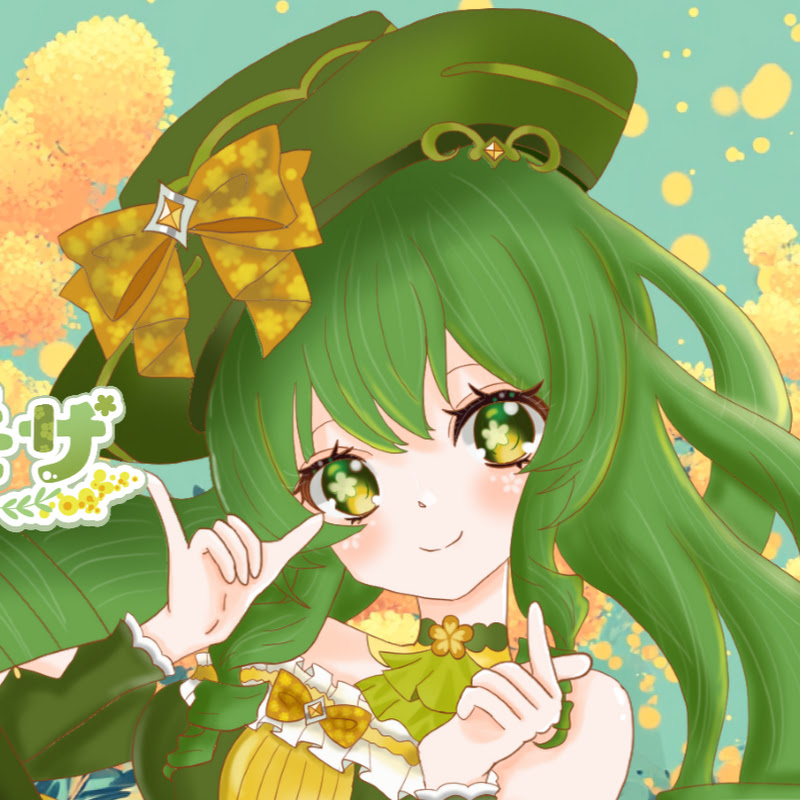 Mimosa Ch - 香坂ミモザ