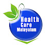 HEALTH CARE MALAYALAM logo