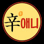 명화극장