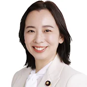 吉良よし子 参議院議員