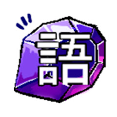 ますながゆうきは語りたい【しゃるる切り抜き】アイコン画像