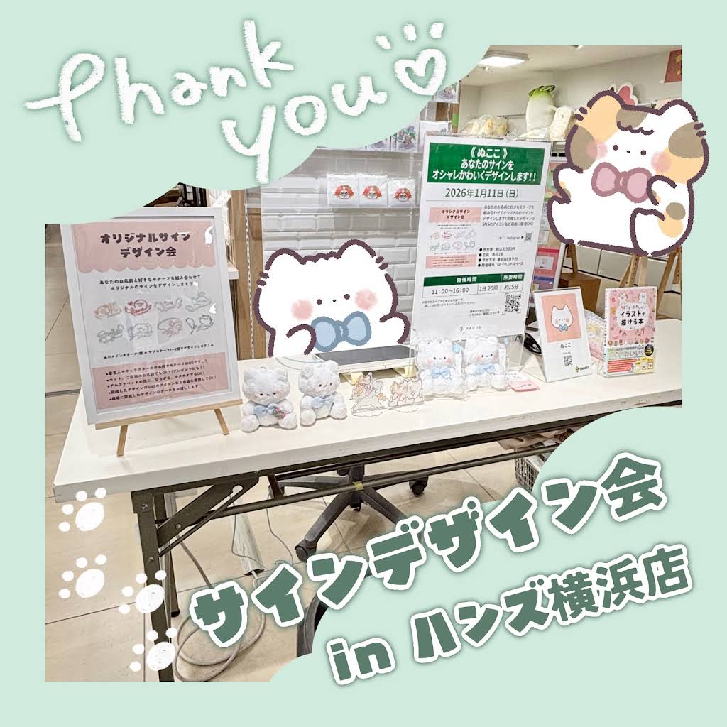 ぬここ illustration - YouTube