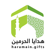 Haramain gifts