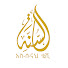 044-67uhdyU-channel-avatar-As-Sunnah TV አስ-ሱናህ ቴቪ  