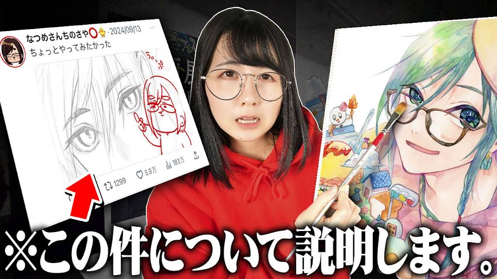 なつめ様♡ありがとうございます♡ YouTube