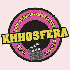 КиноSfera channel logo